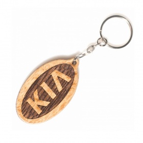Брелок для ключей деревянный (дуб) Kia