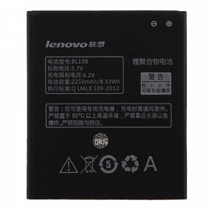 АКБ для LENOVO A850/K860/S880/S890/A830/A859 (BL198) 2250mAh ОРИГИНАЛ