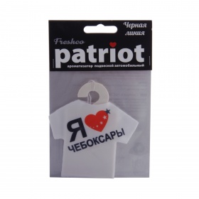 Ароматизатор Patriot подвестной Я люблю Чебоксары